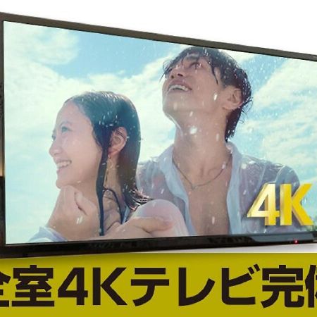 Hotel Livemax Hachioji Ekimae Exteriér fotografie