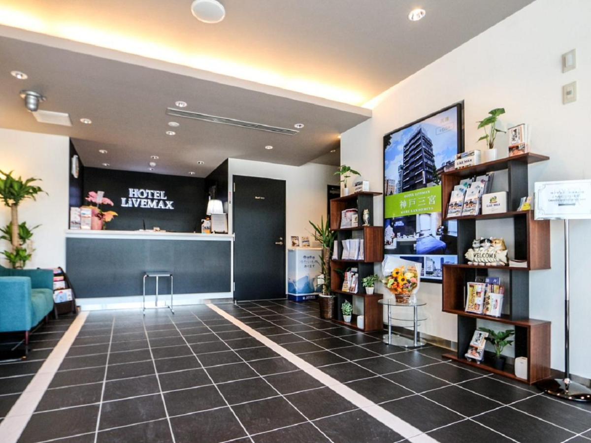 Hotel Livemax Hachioji Ekimae Exteriér fotografie